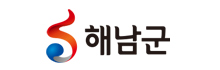 해남군