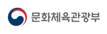 문화체육관광부