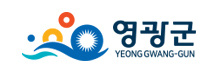 영광군