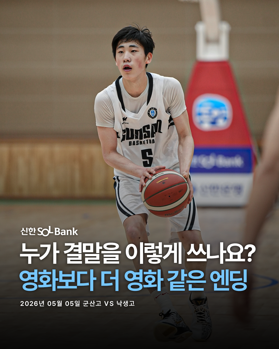 SNS이미지