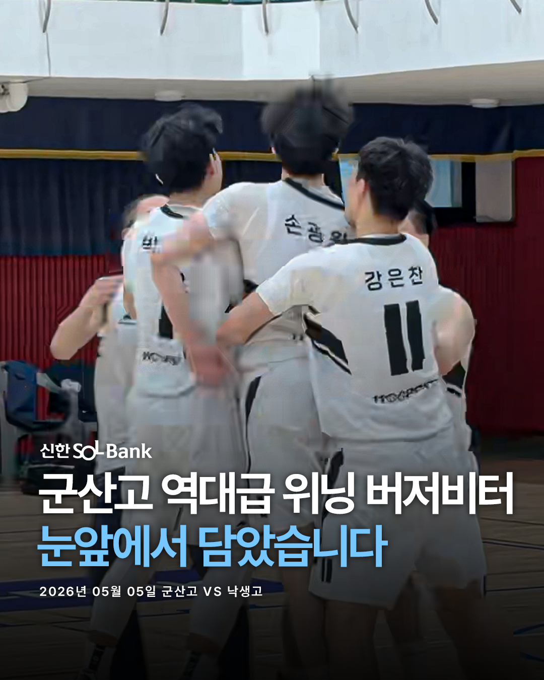 SNS이미지