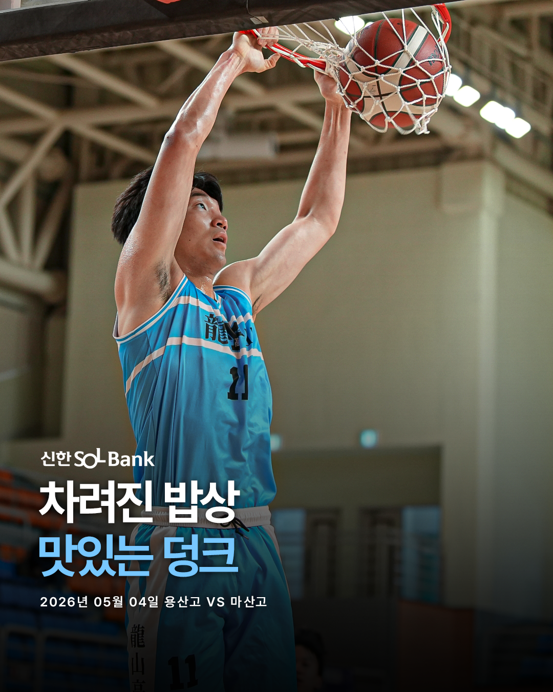 SNS이미지