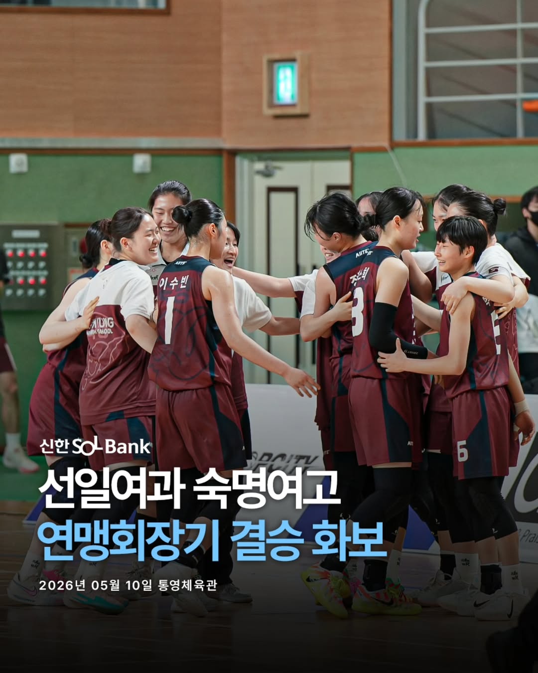 SNS이미지