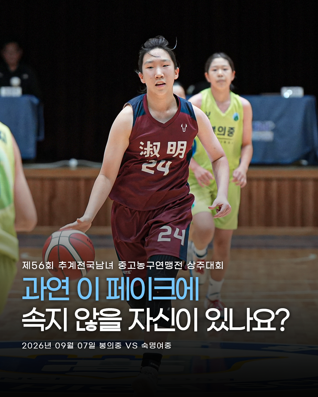 SNS이미지