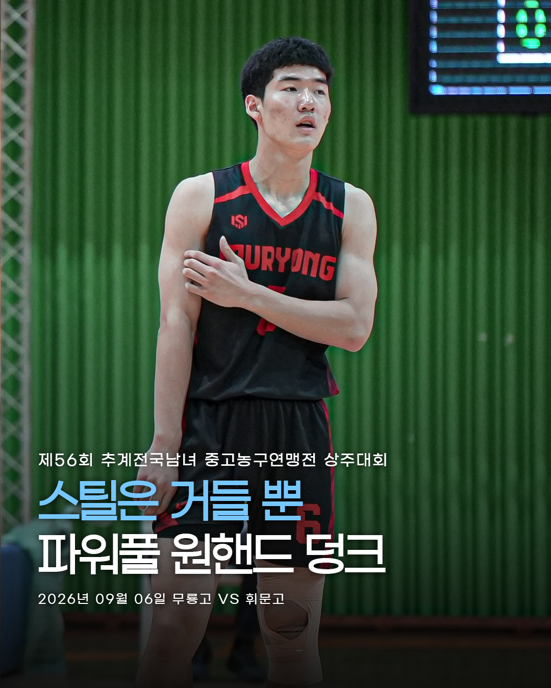 SNS이미지