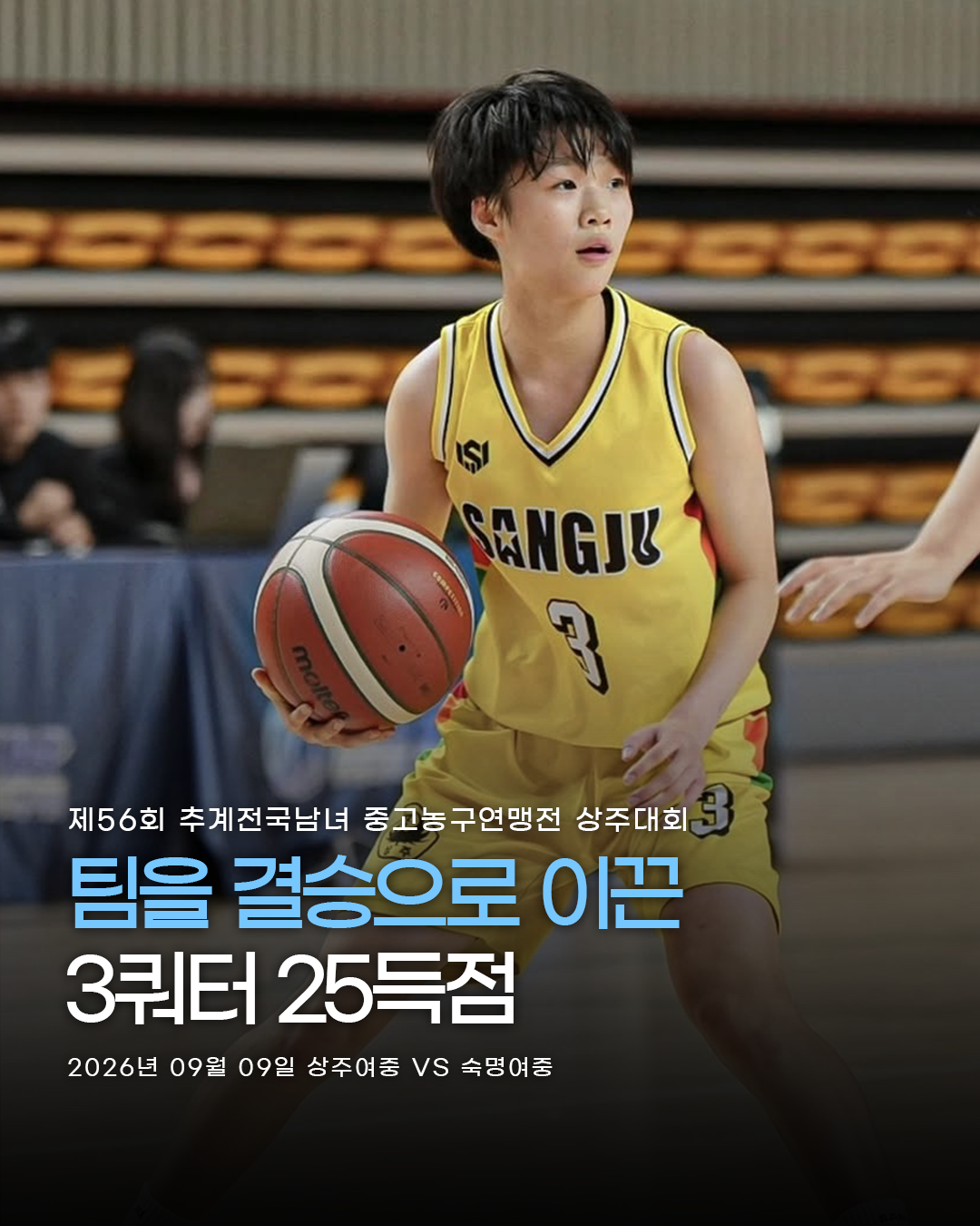 SNS이미지